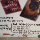 홍베이팡안양 이미지