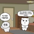 비야숯불구이 | 뭐야 내 연휴 돌려줘요ㅠ