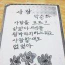 영광여인숙 - 제천시 내토로 431-8 | 영광여인숙