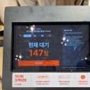 기초부터 알아가는AI | 잠실 유니클로 UTme 가격부터 웨이팅시간, 몬치치 티셔츠 제작 후기