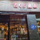 덕양제7주유소 이미지