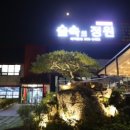 숲속의정원 이미지