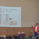전주송원초등학교 이미지