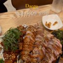 맛족맛있는돈족발 이미지