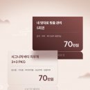 연세에스테틱 - 제천시 독순로 79 | 연세에스테틱
