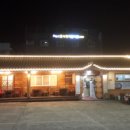 우리동네동태탕 이미지