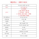 THE믿음공인중개사사무소 이미지