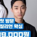 어푸왁싱 울산점