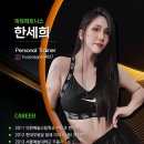 이유휘트니스 이미지