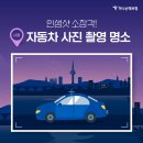 서울자동차 이미지