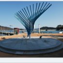 학 상징조형물 이미지