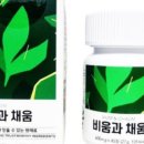 비움과 채움 | 가벼운하루 - 잇클린 비움과채움 후기