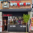 역전만두 이미지