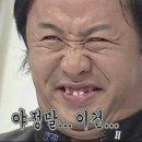 갈매기회센타 | 태안 안면도 회센터 모항항 수산 시장 갈매기수산, 금자네 사랑방 튀김 내돈내산 후기