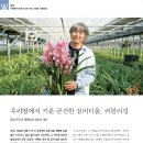 해평농장 이미지