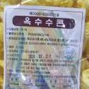 성도식품 푸드투데이