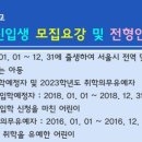 매원초등학교 앞 이미지