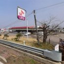 SK의왕 가스 충전소 | lpg 가스통 충전소 수원