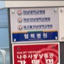 연세유비뇨의학과의원 이미지