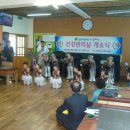 강진군 노인복지센터 이미지