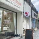 대구 빵지순례 반죽하우스 단골 후기