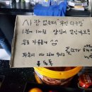 포텐당구장 이미지