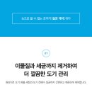 SK매직(주) 이미지