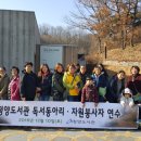 청양도서관 충남일보