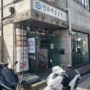 서울미트볼 선유도역점 | 선유도역점심 서울미트볼 내돈내산 후기