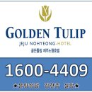 추자처사각 이미지