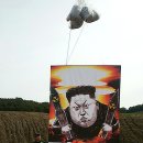 연합전단 이미지