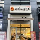 바른327 이미지