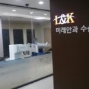 엘앤케이미래안과의원 네이버블로그