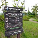 바람길소공원 이미지