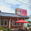 중원대로 3845, (용두동) 이미지