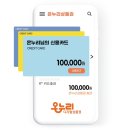 온누리기획 이미지