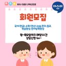 영덕공부방