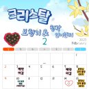 크리스탈보청기&청각언어센터 이미지