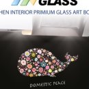 글라스홀릭 이미지