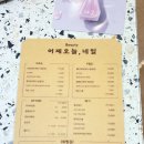 오늘도 예쁜_네일