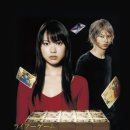 라이어 게임(Liar Game) 1", 서로를 속고 속이는 치밀한 두뇌 싸움을 펼치다. [줄거리/등장인물/후기]