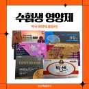 백세온누리약국 이미지