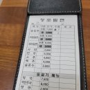 창포밀면