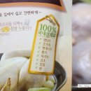 조선시대누룽지백숙 이미지