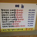 진송오리 이미지