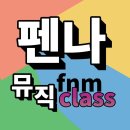 코드미제시 반주 합격자 샘플 on my own 공유합니다:) 이미지