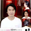 코아루헤어샵 이미지