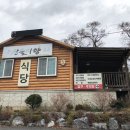 산들축산 이미지