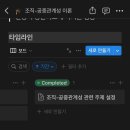 [4/8 ~ 4/14] 우리가 함께한 시간