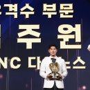 Sweet spot 이미지